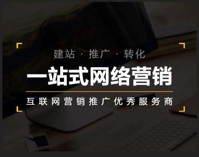 排湖风景区企业如何怎么利用网络推广抓取潜在客户