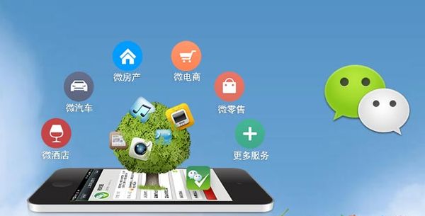 排湖风景区分析企业微信公众号平台开发的优势有哪些？