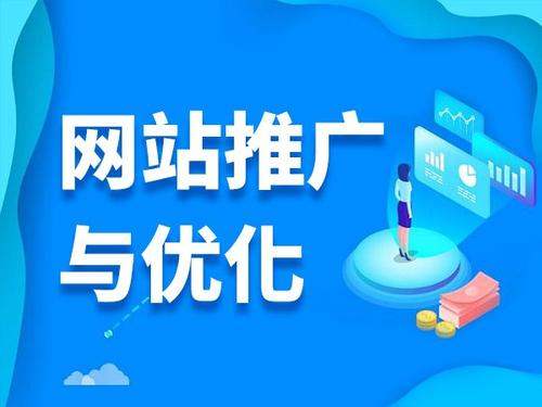 排湖风景区电商类网络推广如何做才有更好的效果