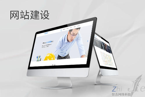 排湖风景区网站建设公司分析网页设计如何提升吸引力