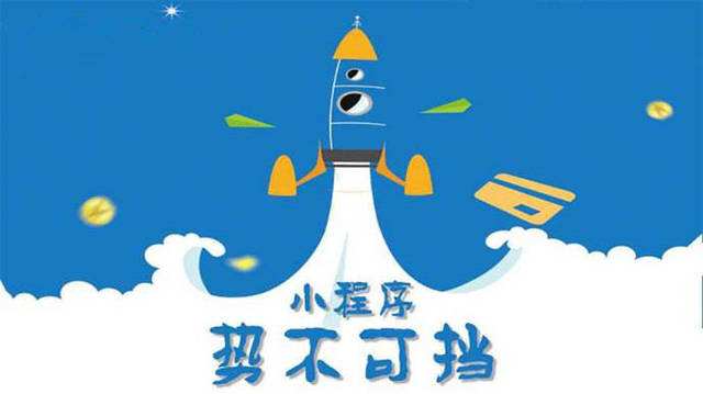 排湖风景区微信小程序开发如何助力传统零售商突破经营难题