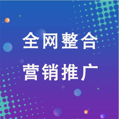排湖风景区企业网络推广老是没有客户的原因是什么呢