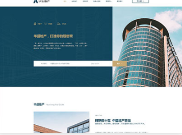 排湖风景区华盛地产，打造你的理想窝